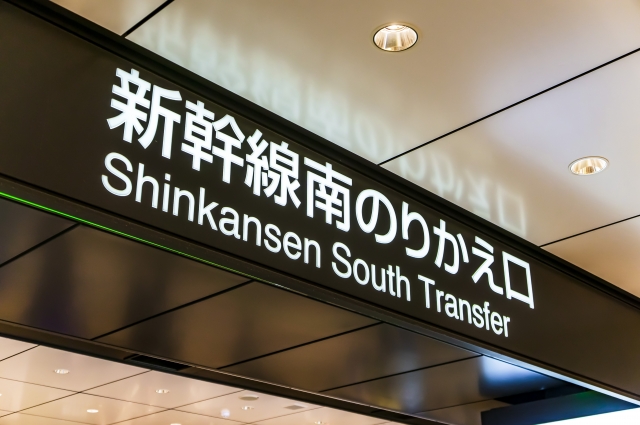 新幹線東京駅から渋谷駅までの行き方