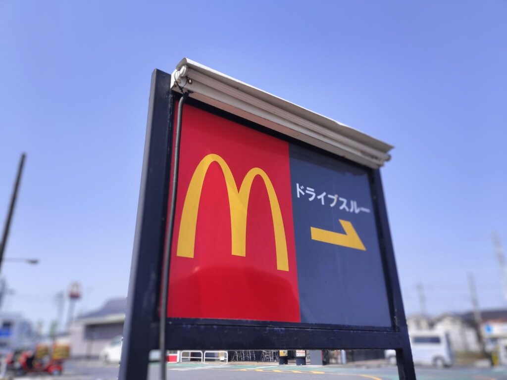 マクドナルド株主優待が使えないサイドメニューは？