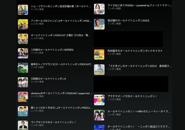 ポッドキャストで聞く方法